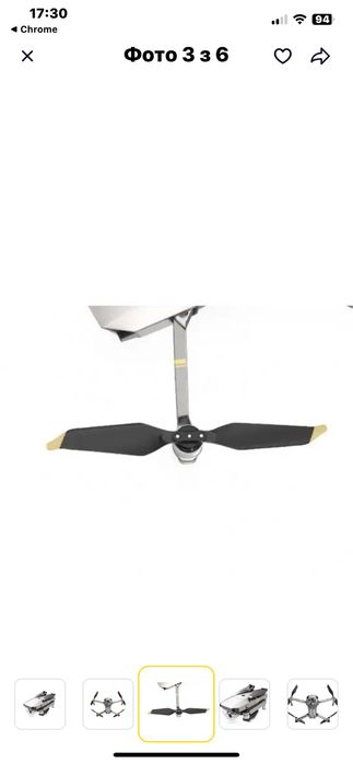 Дрон DJI Mavic Pro Platinum