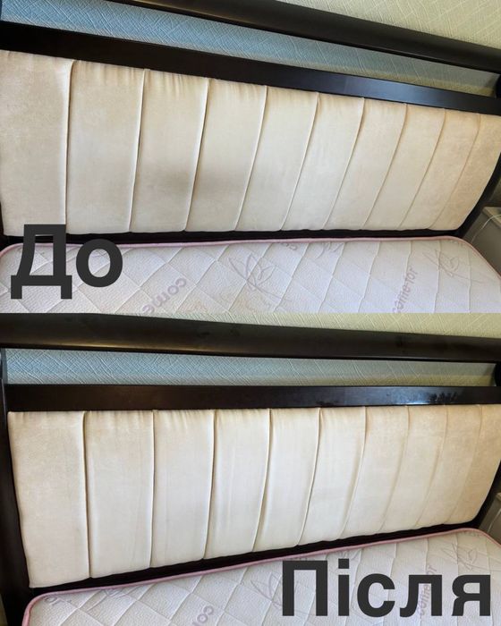 Хімчистка мʼяких меблів та тканних виробів| м.Ніжин