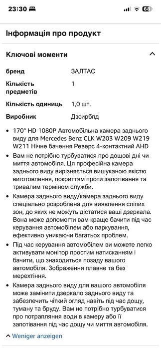 Камера  заднього  виду мерседес w203,w209,w2011,w219,r171.