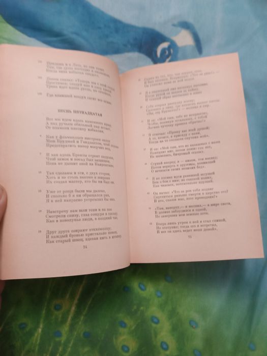 Данте Алигьери Божественная комедия