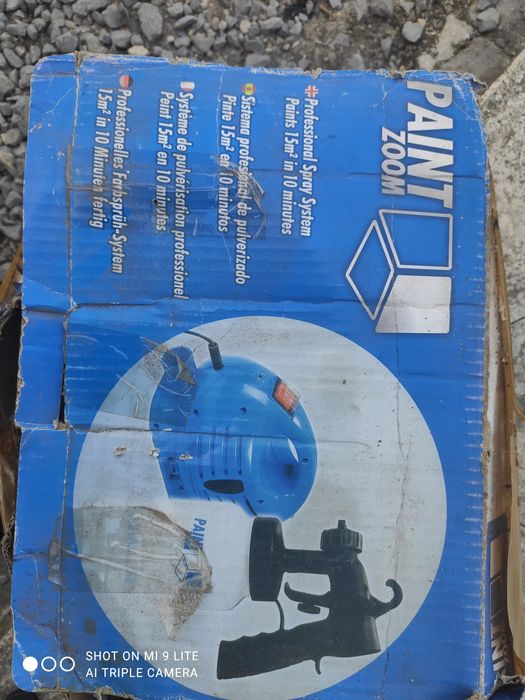 Пулівезатор для пркраски