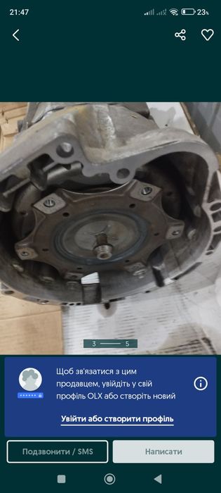 Акпп е90.е60 6L45