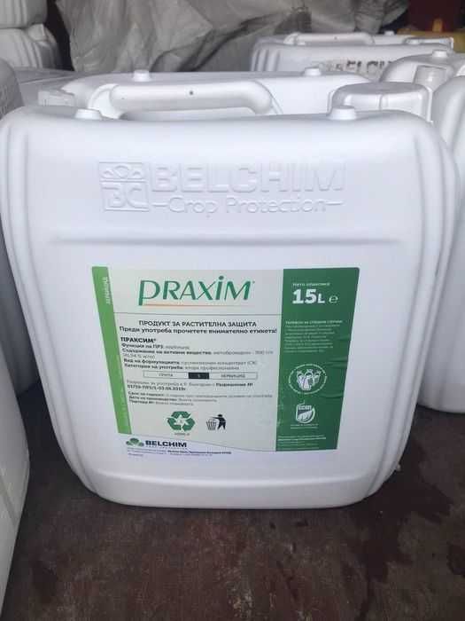 Праксім - ефективний захист від бур'янів