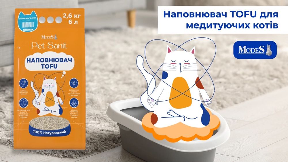 Наповнювач для туалетів тварин Tofu 6л Pet Sanit