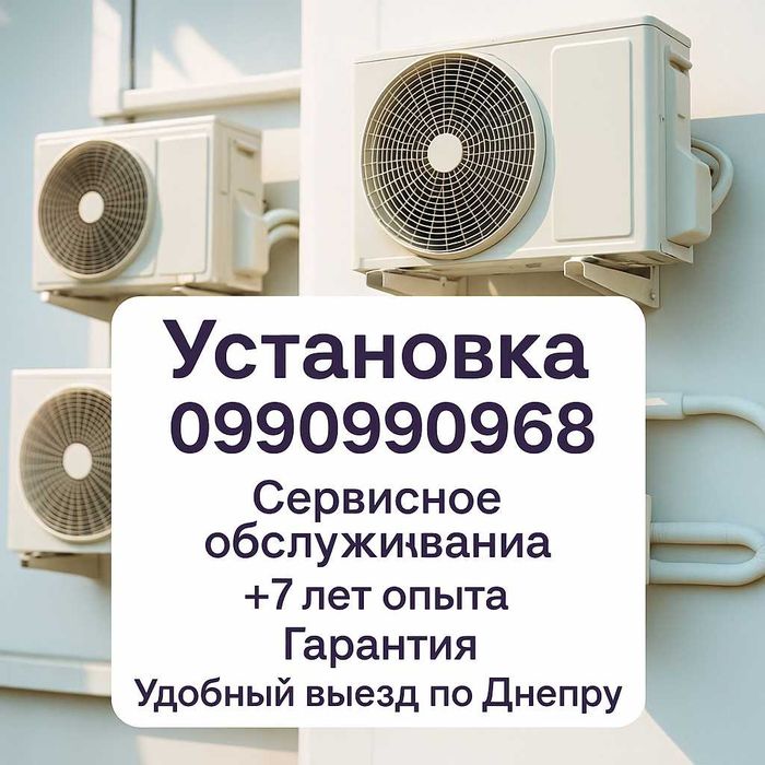 Продажа‼️ Кондиционер Clair 7 сплит система