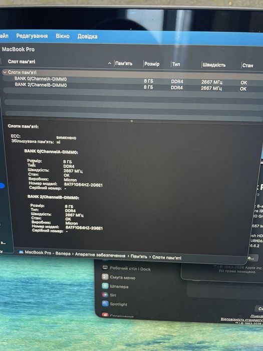 Продам MacBook Pro 2019