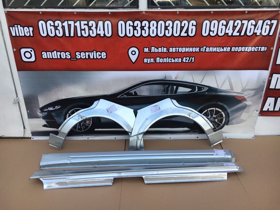 Пороги арки volkswagen passat b3 b4 пасат б3 б4