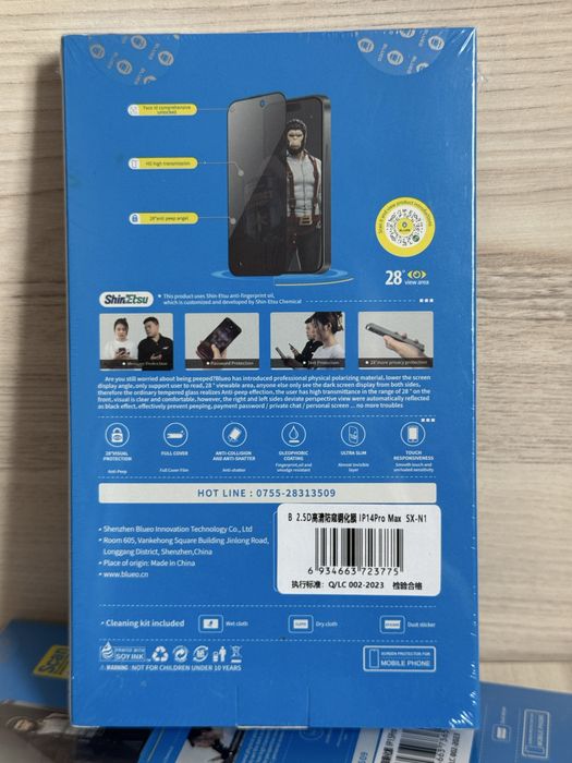 Защитное стекло,захисне скло Blueo Full Cover (Антишпион,антишпигун) для iPhone 14 Pro Max,15 Pro Max,айфон 15 Про Макс,14 Про Макс