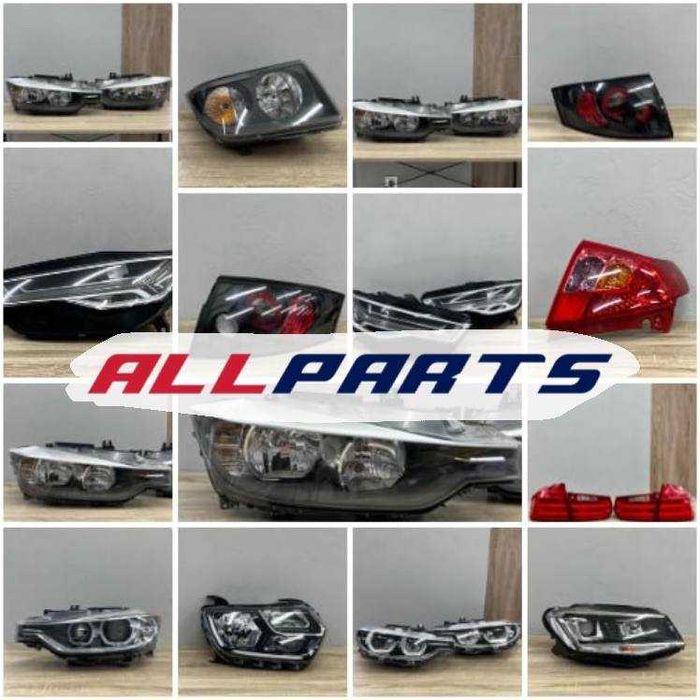 Фари VW фольксваген права ліва перед зад всі моделі Volkswagen Компл