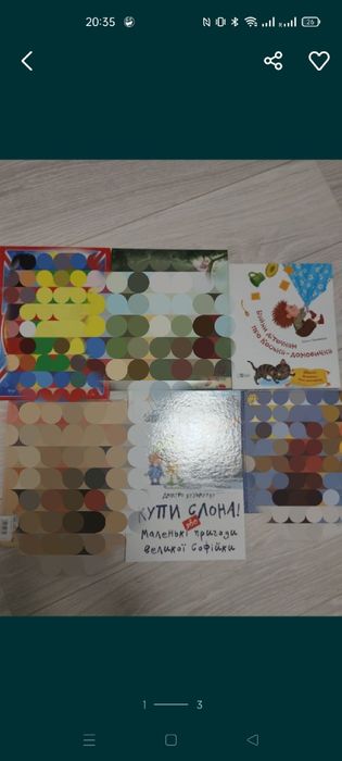 Енциклопедія для дітей Книги для дітей, Ку-ку,ми