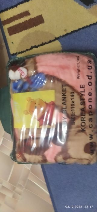 Одеяло-плед новое