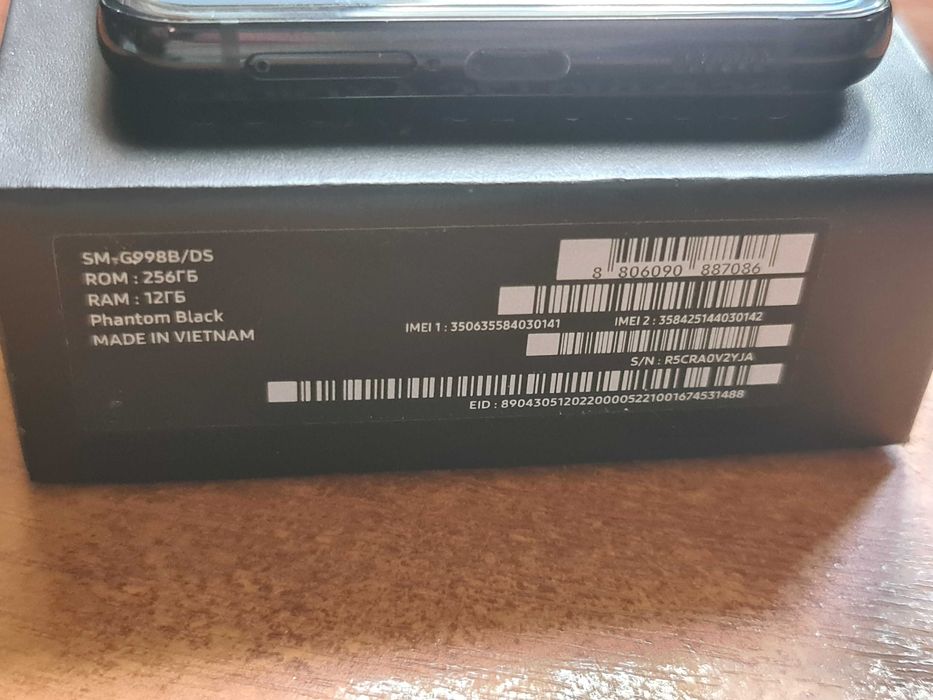 Samsung s21 ultra 12/256