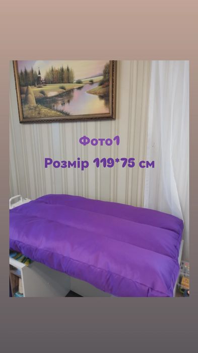 Лежанки для собак