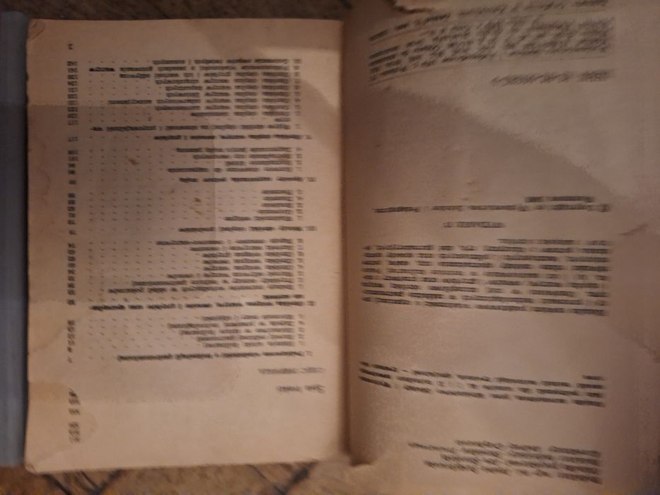 Hebda/Głowacka – Technologia gastronomiczna cz.1 i 2 WSiP 1979/1982