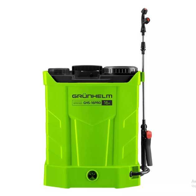Обприскувач акумуляторний Grunhelm GHC -16 PRO
