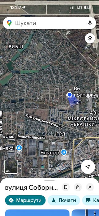 Без комісії! Продам 115м2 таунхаус Полтава.