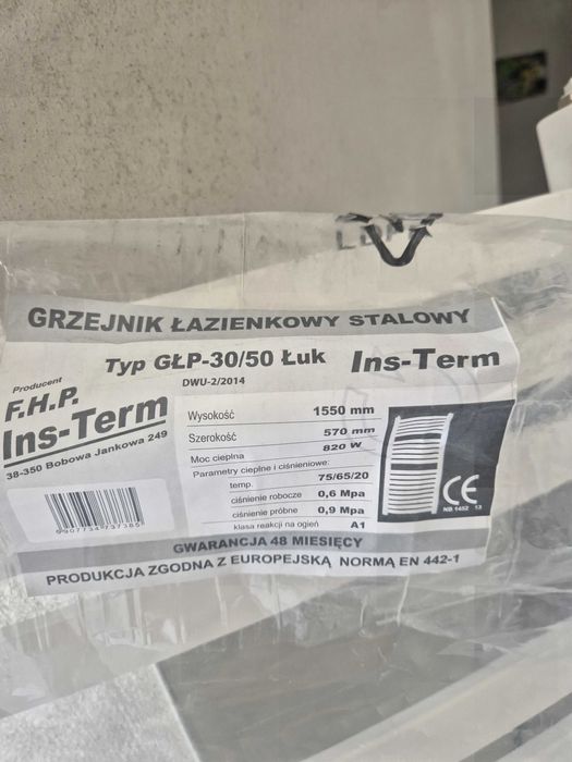 Grzejnik suszarkowy nowy 155 wysokosc