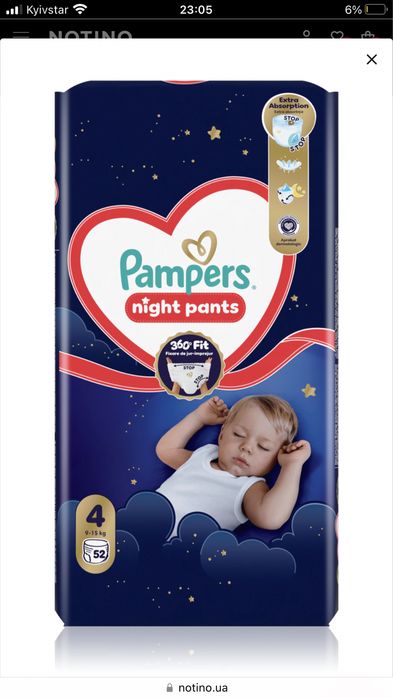 Pampers night pants підгузки-трусики нічні 4