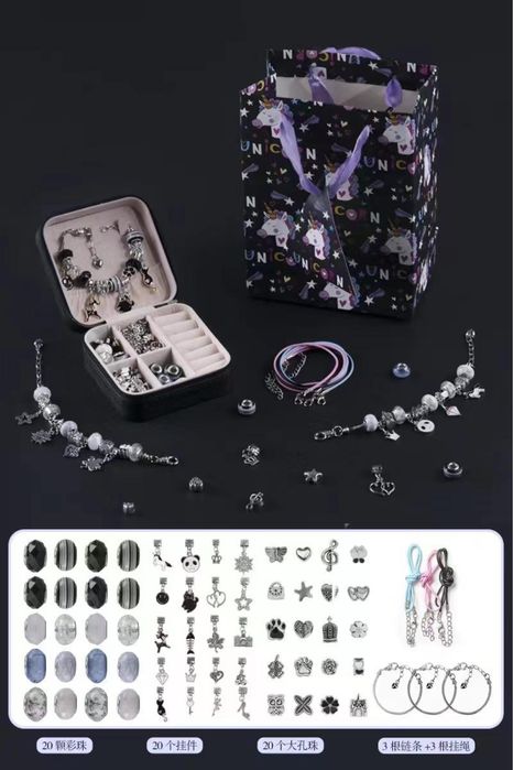 Набір для створення браслетів/ шармів/ПАНДОРА/ PRINCESS/ едінорог/ ОПТ