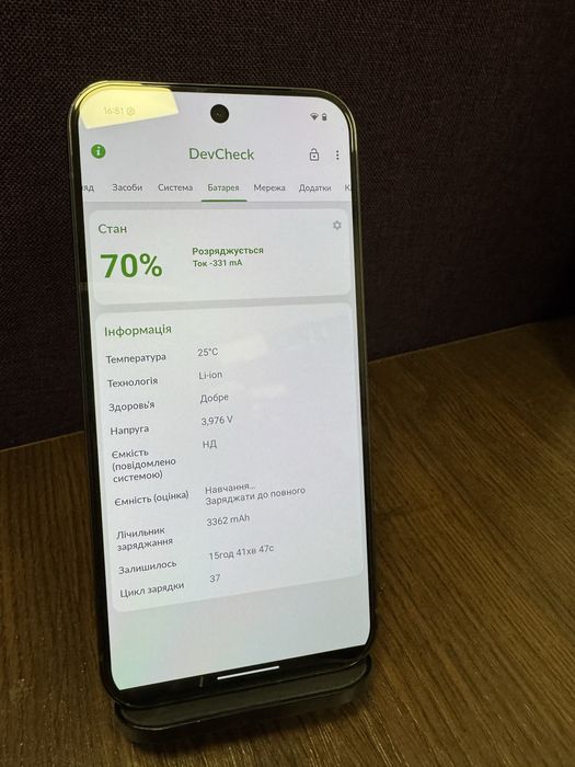 Pixel 9 Pro XL 16/128GB