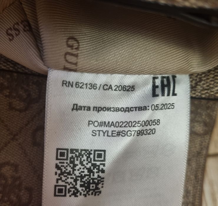 Mała torebka GUESS