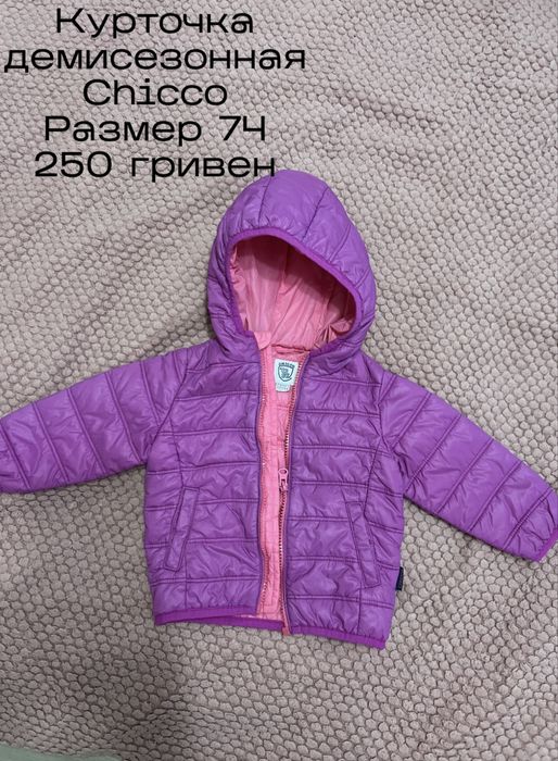 Детские вещи на девочку 74-86