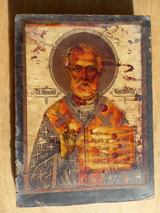 Икона Св.Николая Чудотворца(до 1917г)