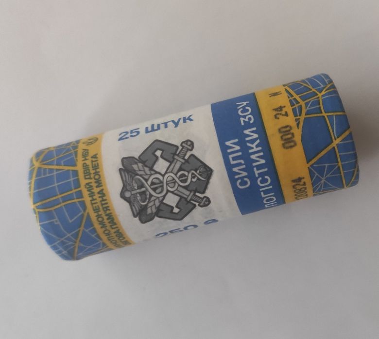 Ролик обігових монет Сили логістики ЗСУ обмін на Ми Сильні Ми Разом