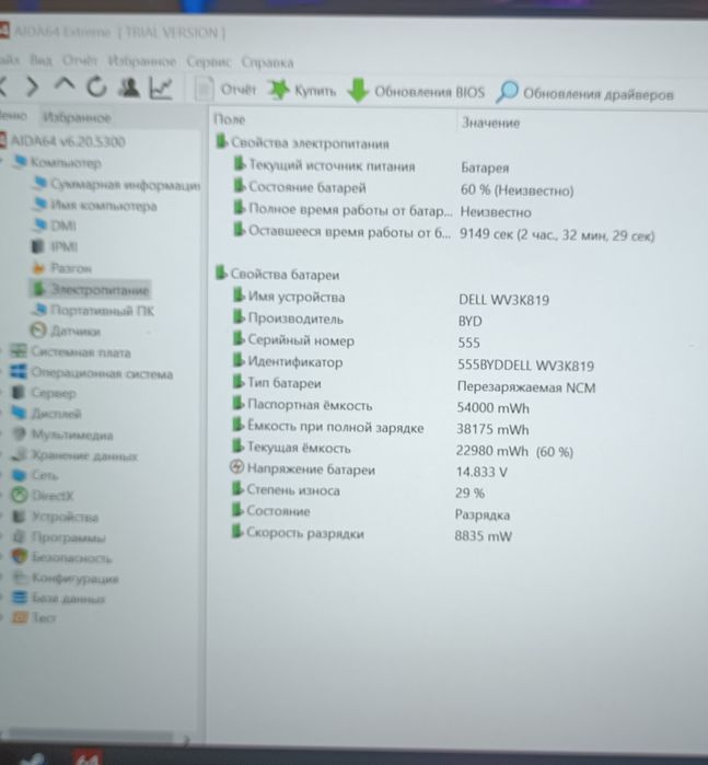 Ноутбук Dell 3420 intel i5 11-gen
