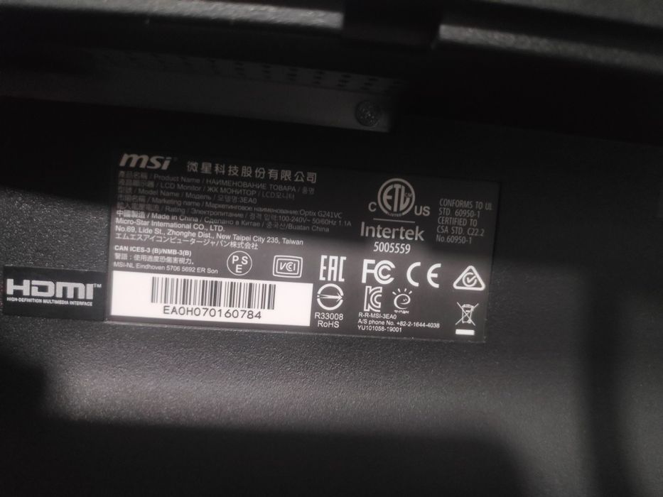 Монитор MSI Optix G241VC изогнутый