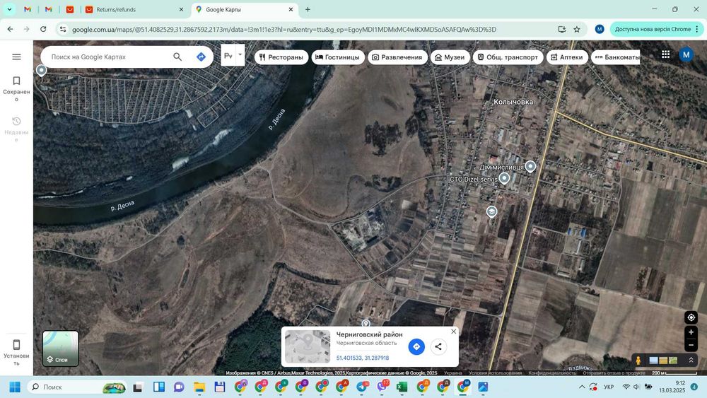 Продам ділянку с.Количівка 10км від Чернігова біля Десни, комунікації.