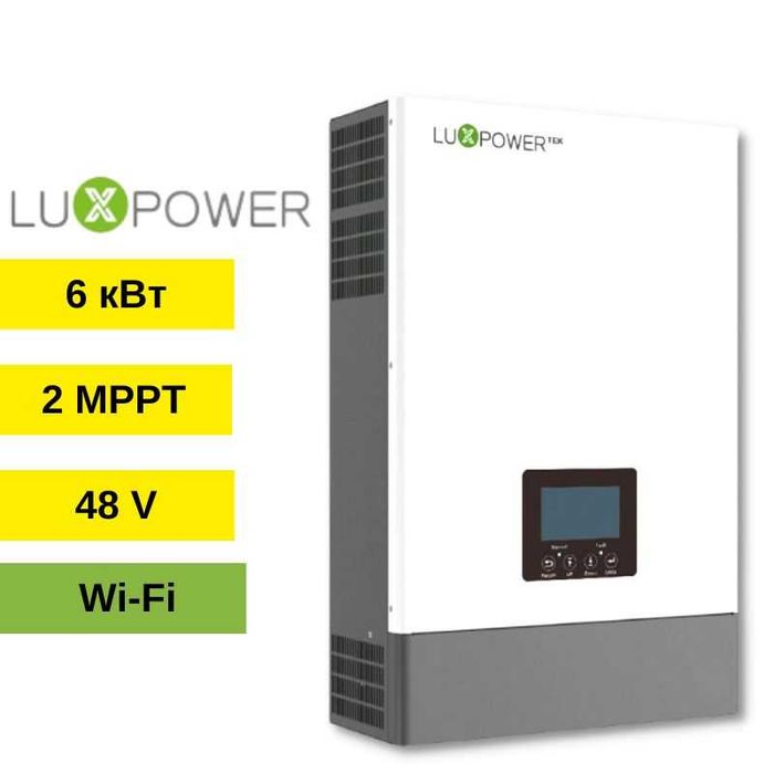 Інвертор LuxPower SNA6000 WPV гібридний, гибридный инвертор 6 кВт, дбж