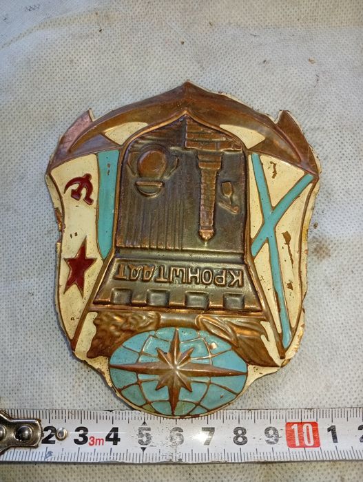 Чеканка герб Кронштадта. Чеканка герб Кронштадта.