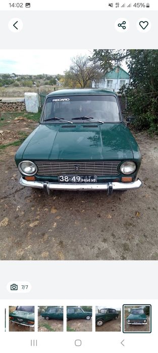 Машина в хорошем состоянии