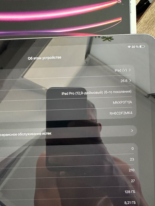 IPad Pro 12.9 M2 6 gen