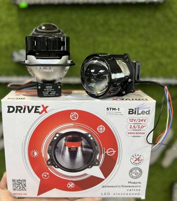 Bi-Led лінзи Світлодіодні лінзи DriveX STM-1 60W 6000K