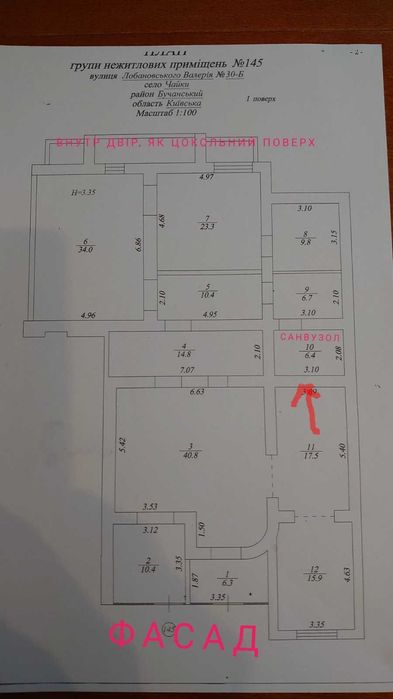 Продаж неж приміщення 1 пов ЖК Чайка(до метро 10 хв) 200м кв  дешево