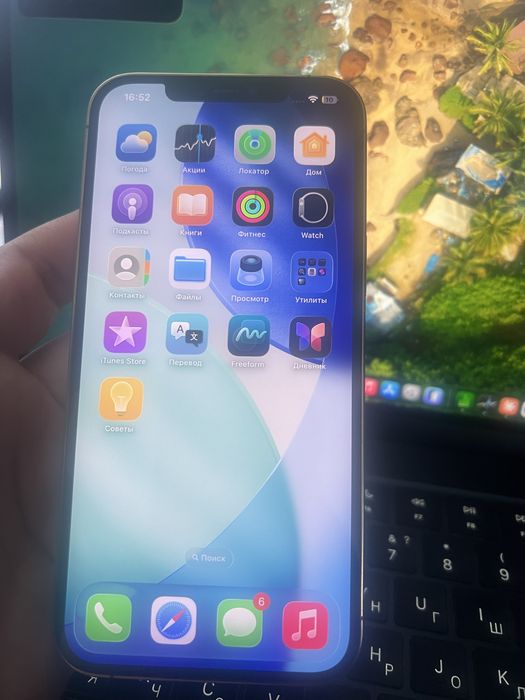 Iphone 12 pro max