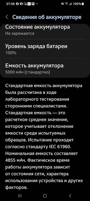 Samsung s20 Ultra 12/256