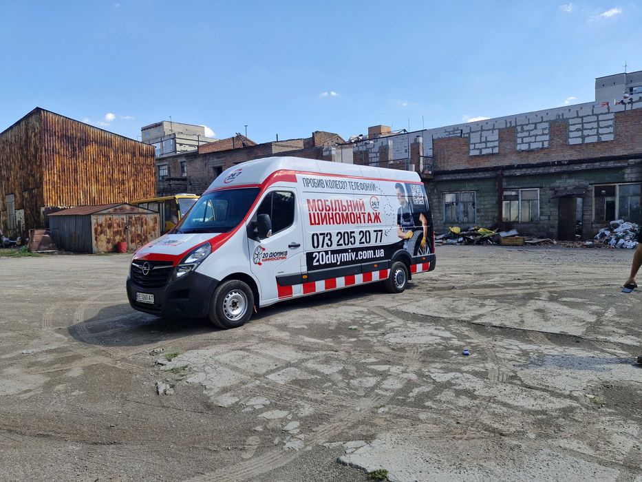 Шиномонтаж "20 дюймів": ремонт коліс будь-якої складності. Гарантія !