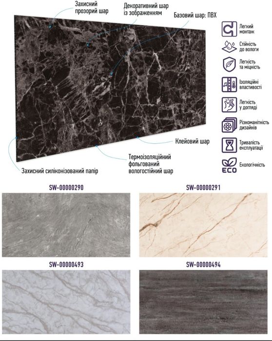 Акція ‼️Вінілова плитка, плитка в рулоні,плитка під ламінат