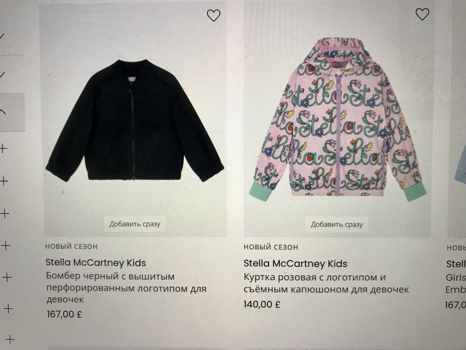 Вітрівка спорт Stella McCartney kids розмір XXS 40