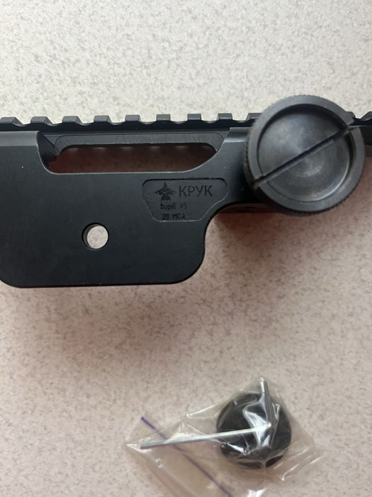 Продам планку пікатіні для гвинтівки M14