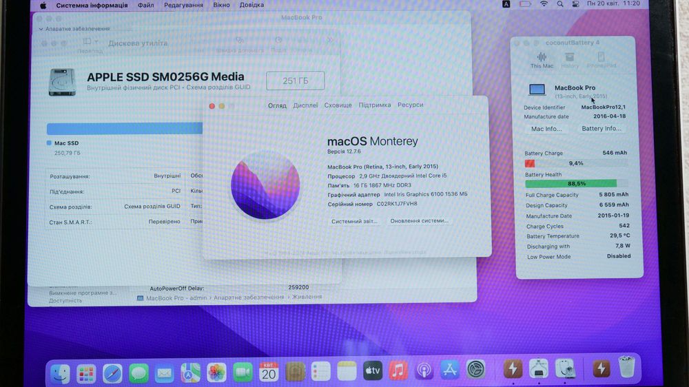  MacBook Pro 13” Retina 2015 (A1502) i5 / 256GB / 16GB + зарядне #74