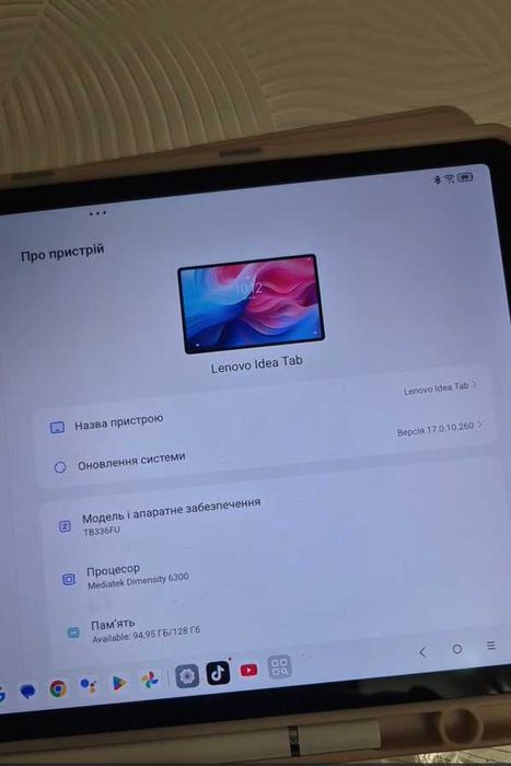 Планшет Lenovo Xiaoxin Pad 11" 2025 6/128Gb,Dimensity 6300,новий
