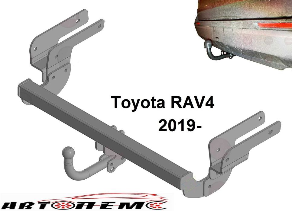 Фаркоп Toyota Prius Proace PREVIA RAV4 RUSH  RAV4 EV RAV4 гібрид