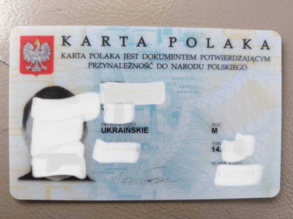 КАРТА ПОЛЯКА /  КУПИТЬ / ЦЕНА, Досвід 10 років! Під ключ!