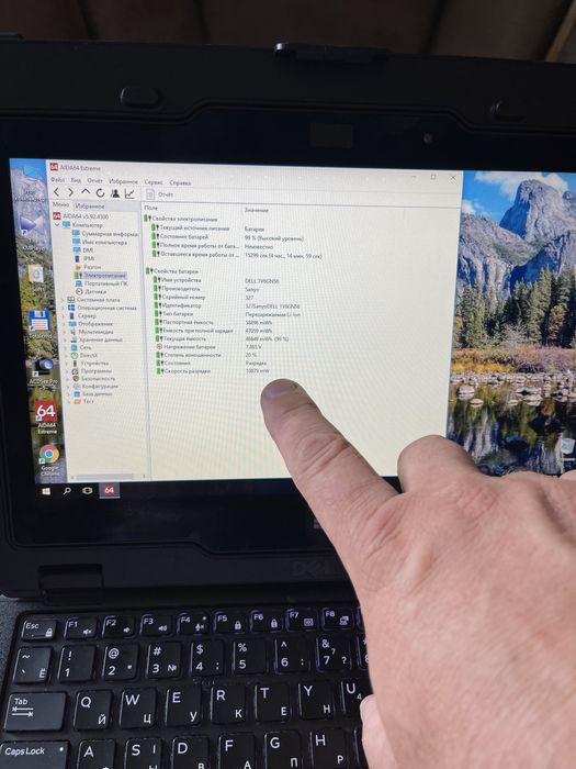 Ноутбук Dell Latitud Extrim 7204 i5 512-SSD RAM16