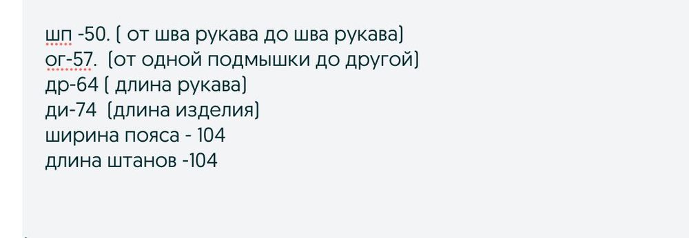 костюм чоловічий новий костюм мужской