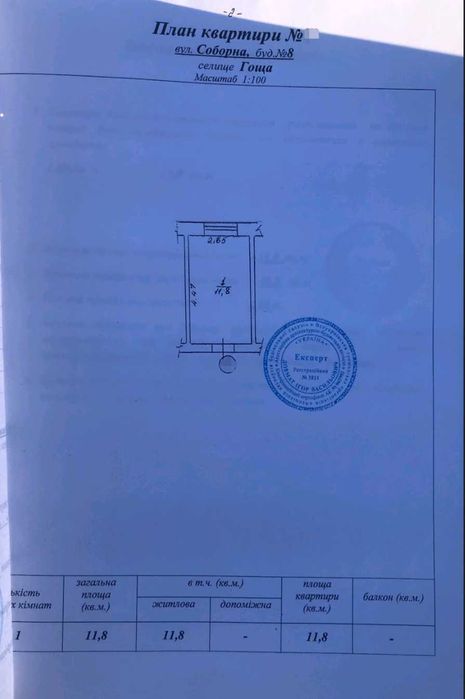Продам смарт-квартиру